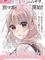 墨色纪元漫画封面